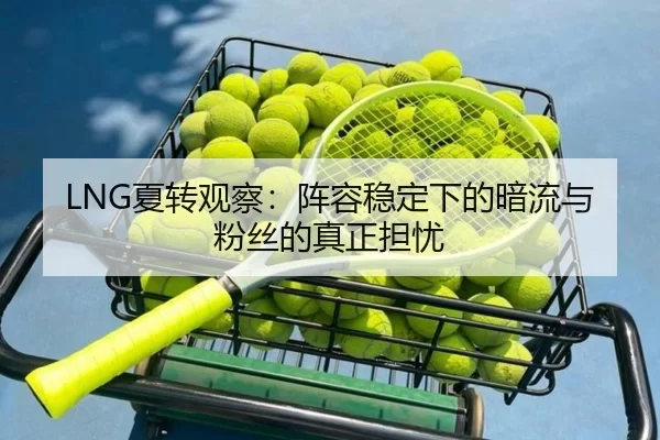 xia-zhuan-guan-cha-zhen-rong-wen-ding-xia-de-an-liu-yu-fen-si-de-zhen-zheng-dan-you-2-628.jpg